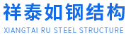縫包機(jī)_紙袋制袋機(jī)_紐朗_紐朗包裝機(jī)_紐朗制袋機(jī)-上海長(zhǎng)欣包裝設(shè)備有限公司